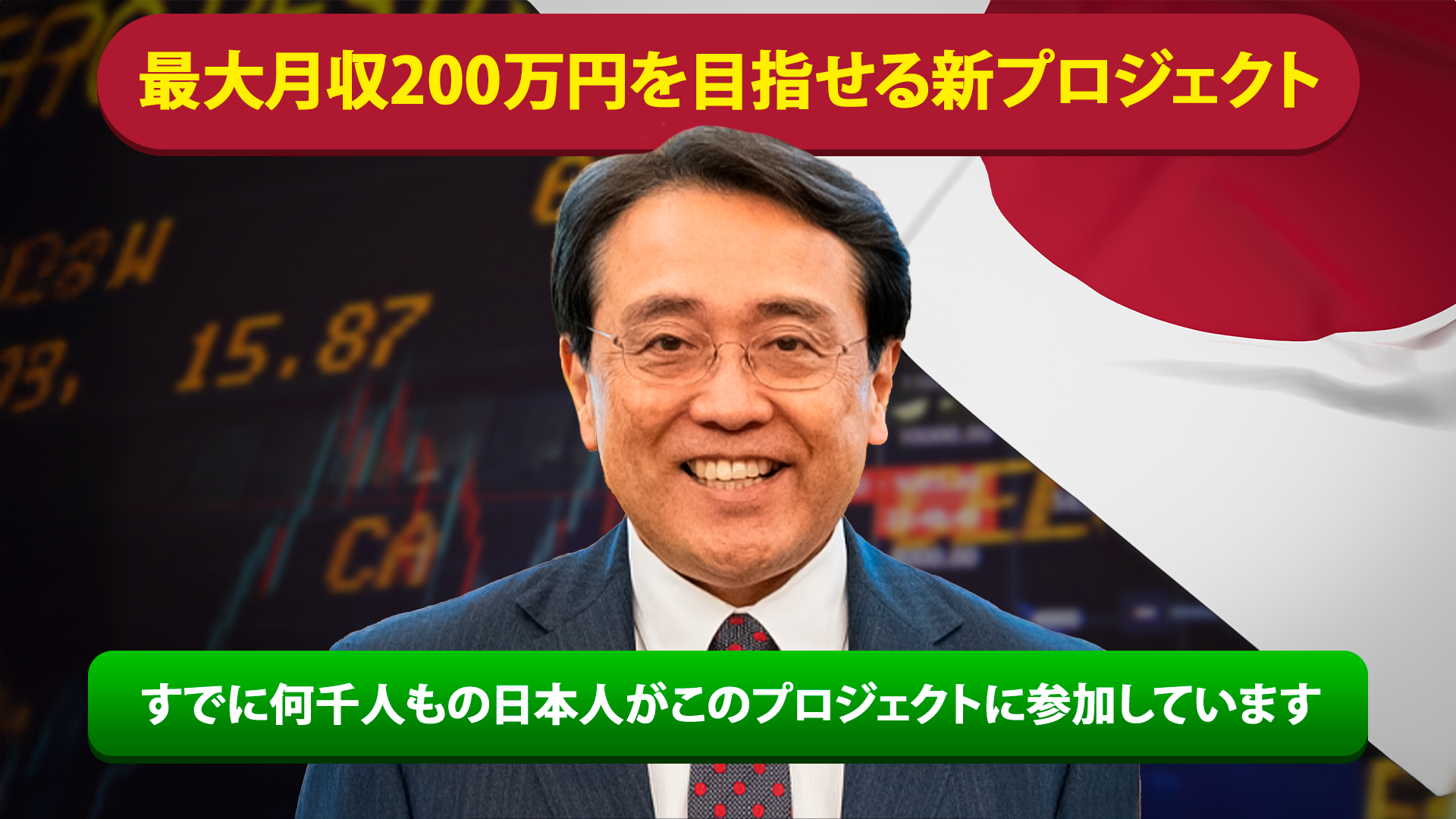  シンガポール経済産業大臣 武藤洋司